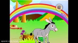 الاغ دانا-داستان کودکانه برای خردسالان و کودکان